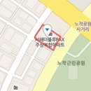 노브랜드 하남 미사2동점 이미지