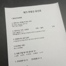 Good부동산 공인중개사사무소 이미지