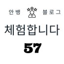 후켄봉동