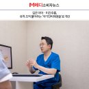 깊은 이마ㆍ미간주름, 유착 조직 풀어주는 ‘자가진피재생술’로 개선 [언론보도]