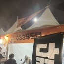 033푸드랩 이미지