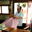 우방이용소 이미지