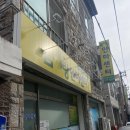 천안보건안마센터 이미지