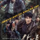 술사냥