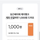 케이생활마켓 이미지