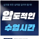 서울에듀학원 네이버블로그