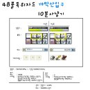 까막산 이미지