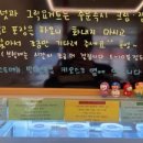 홀리앤졸리 만수점 이미지