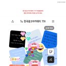 페이지아카데미
