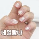 네일탐나 이미지