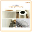 주식회사 원웨이