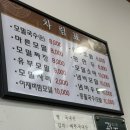 박정표밀알모밀 이미지