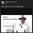 "초심 지키겠다" 휴가 복귀 후 윤석열 발언 화제! 이미지