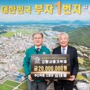 의령축산업협동조합 이미지