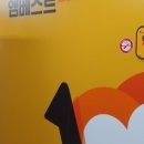 엠베스트SE만타노학원