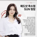 숨스칼프 | [성동구] 헤드샷스칼프그레이 옥수점 옥수동SMP 후기, 한남동M자SMP 고민이라면 솔직히 적어봄