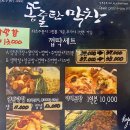 똥줄탄막창 | [똥줄탄막창] 막창이 생각나는 날에 가는 곳! 생막창+알곱창+껍탁의 꿀조합 :)