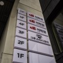 그루스터디센터서울 이미지