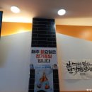 오케이연탄막창구이 - 광진구 용마산로21길 78 | 오케이연탄막창구이