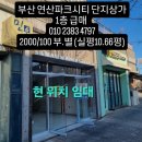 연제구-107 이미지