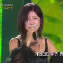 감상 : 가요무대 1917회 - 진주시민과 함께하는 가요무대 이미지