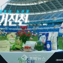 진천군 농산물유통지원센터 이미지