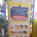 바푸리식빵