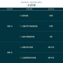 서울국제고등학교 이미지