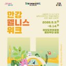 웰니스 - 북구 | 웰니스