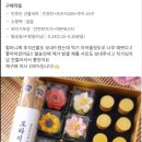 아꼬운케이크
