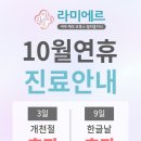 라미에르의원 네이버블로그