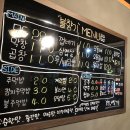 불향기단계점 이미지
