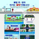 주정차-27 이미지