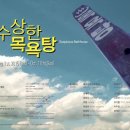 이당미술관 이미지