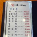 제주어항1950 이미지