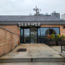 철도문화체험관 이미지
