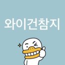 (주)에스앤제이서비스 유창점 | 필리핀 여행 후기