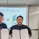 신화에스앤씨 이미지