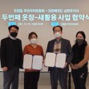 크린에이드 남양주지사 이미지