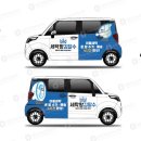 왕빠른세탁소 이미지