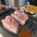 스마일흑돼지