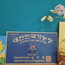 그린1급종합정비 이미지