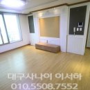 경일부동산중개사무소 이미지