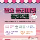 장미원골목시장 네이버블로그