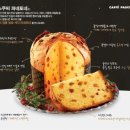 파네토네 이미지