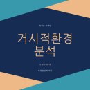 채원화장품 이미지
