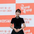 금이야옥이야 이미지