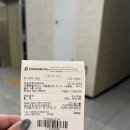 세종연합의원 | 임신29주 | 세종 임산부 백일해주사 제일 저렴한곳 ‘제일연합내과’ 1인당 30,000원 내돈내산 솔직후기 🤰🏻
