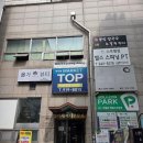 아로미라인 | 찐 후기 윤곽마사지 인생집 찾았다 .. 타라테라피 마사지 우주에서 제일 최고
