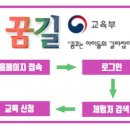 미항초등학교 이미지